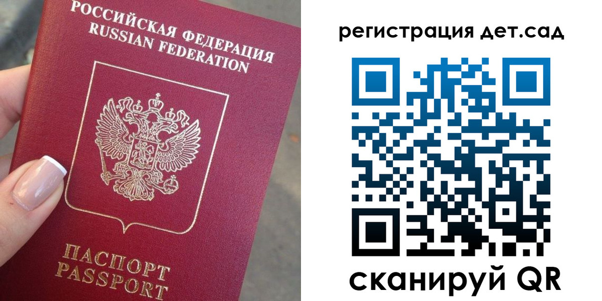 временная регистрация гарантия в Знаменске